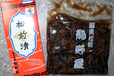 磯貝家の土産1.jpg